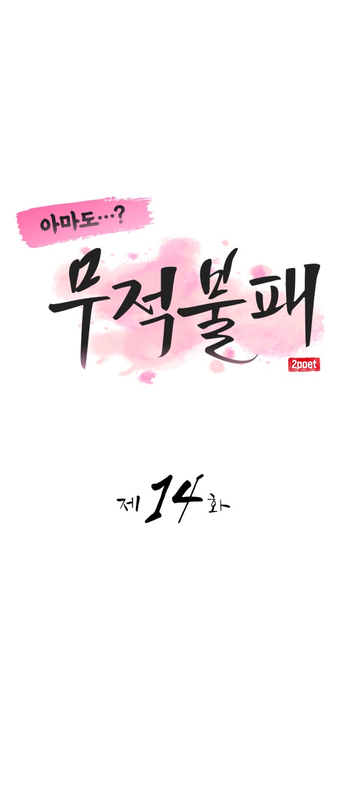 37 페이지