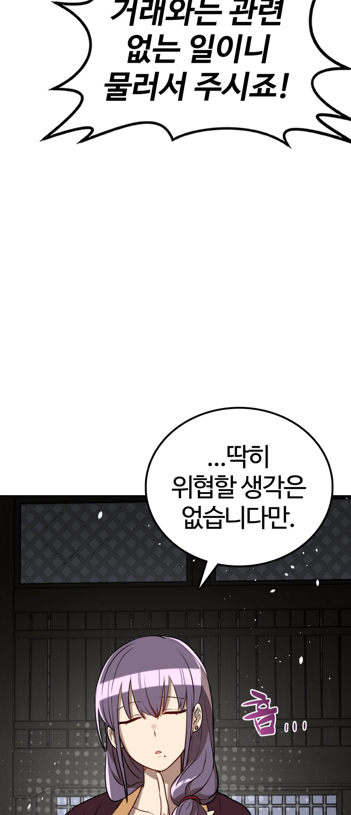 45 페이지