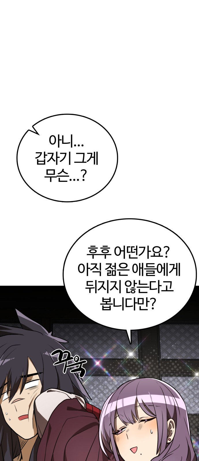 51 페이지
