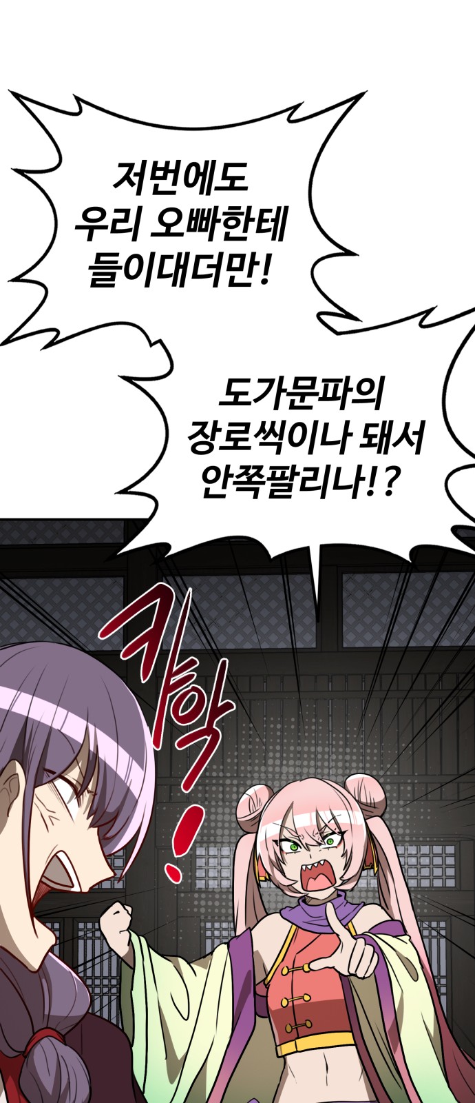 53 페이지