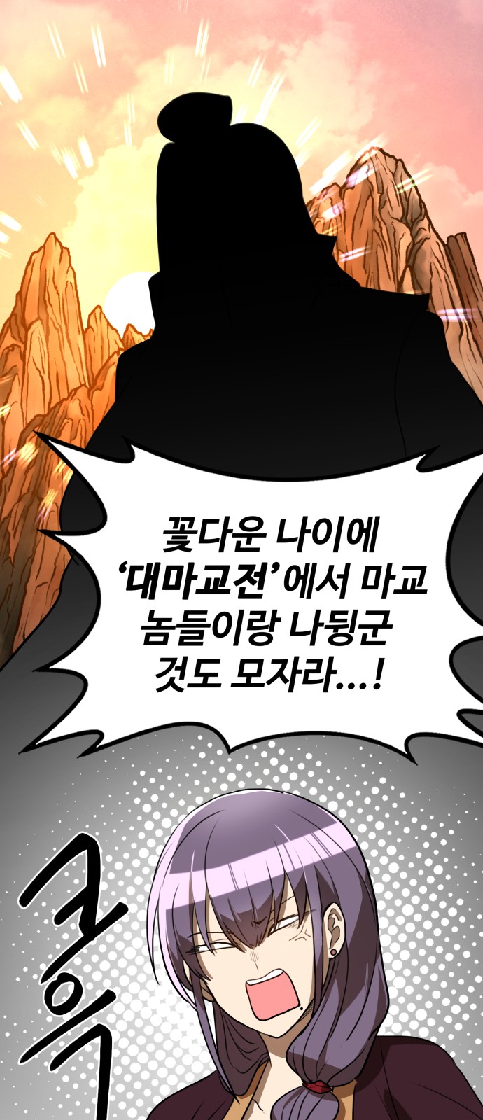 55 페이지