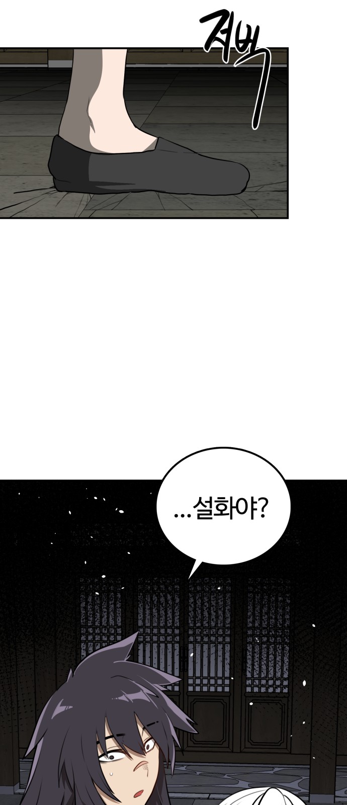 60 페이지
