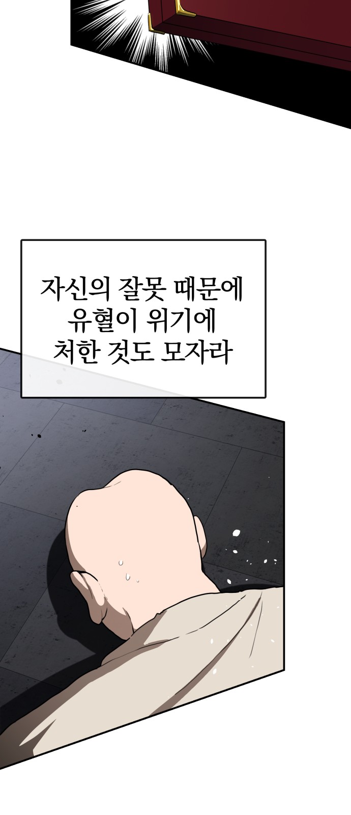 64 페이지