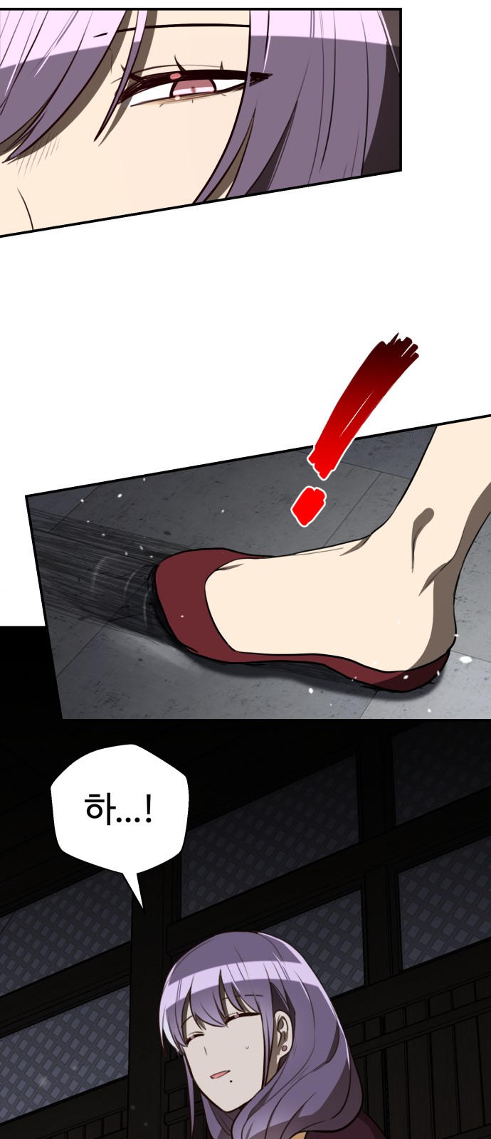 74 페이지