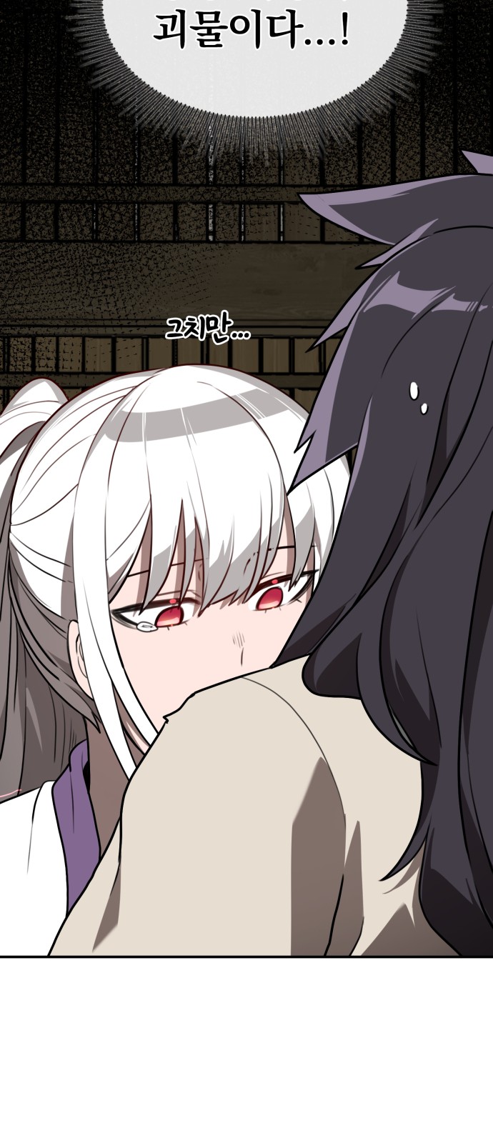 77 페이지