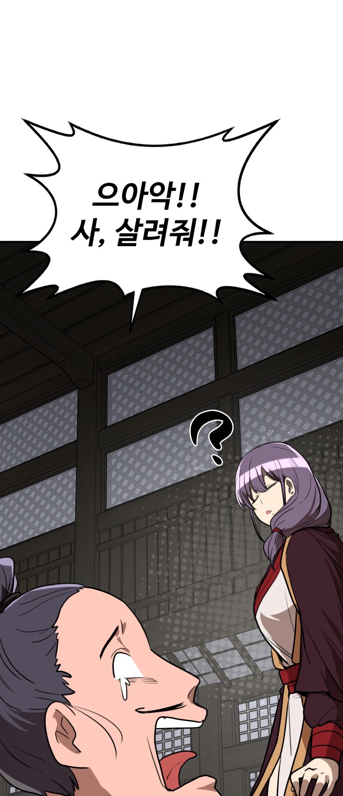 78 페이지