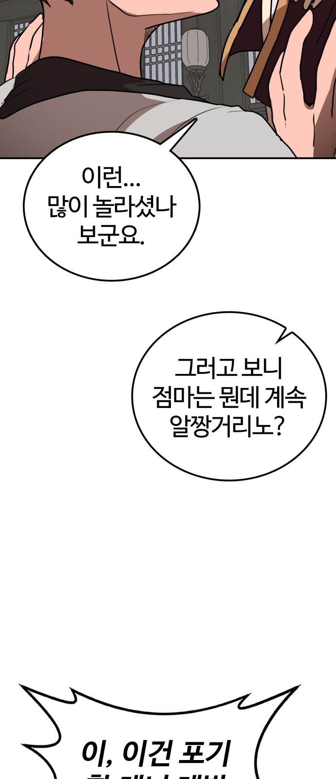 79 페이지