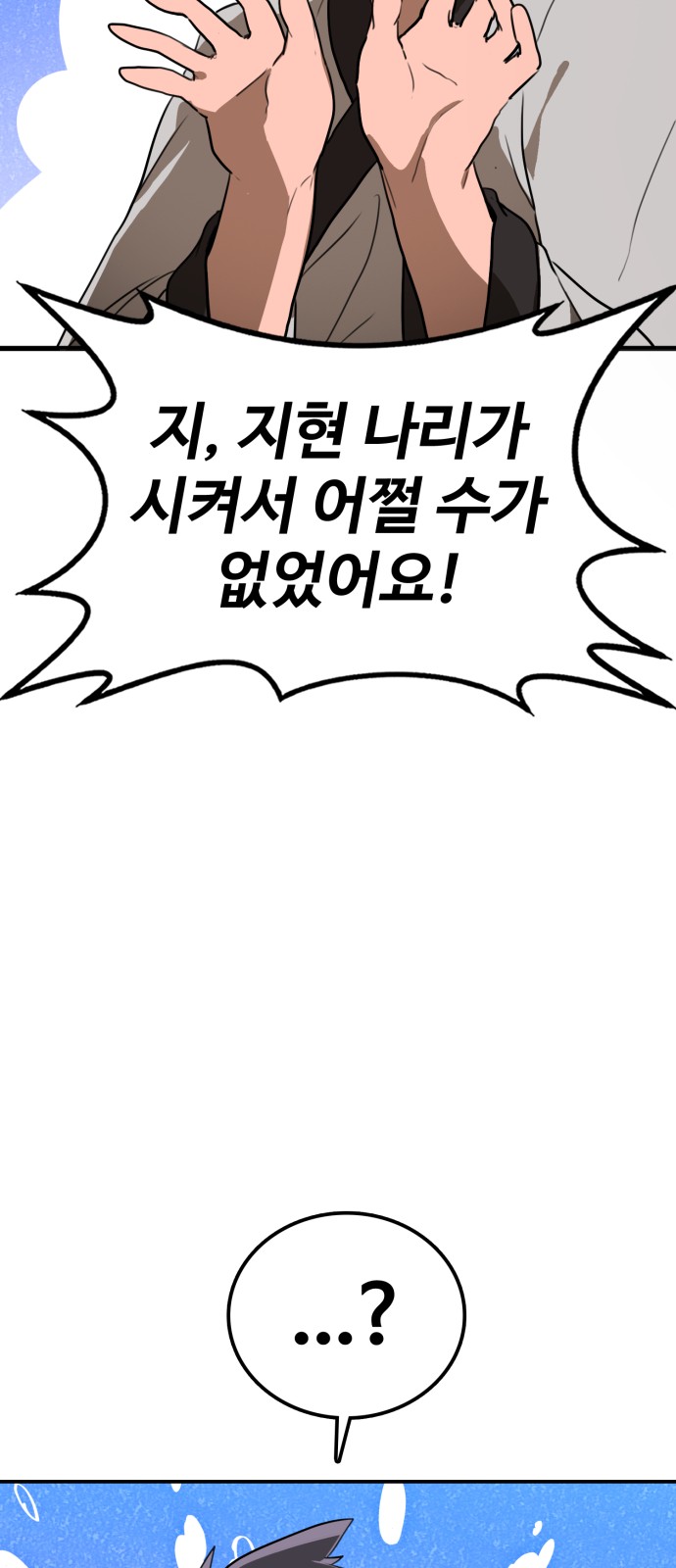 82 페이지