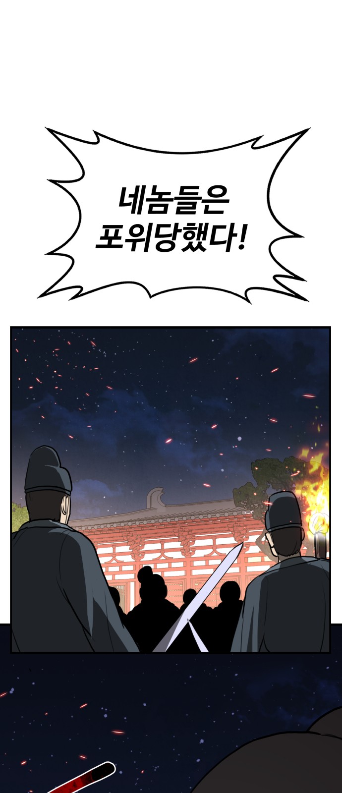 85 페이지