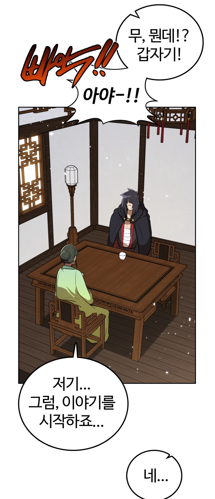 19 페이지