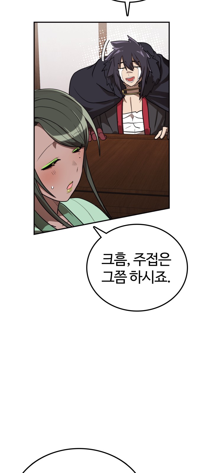 30 페이지
