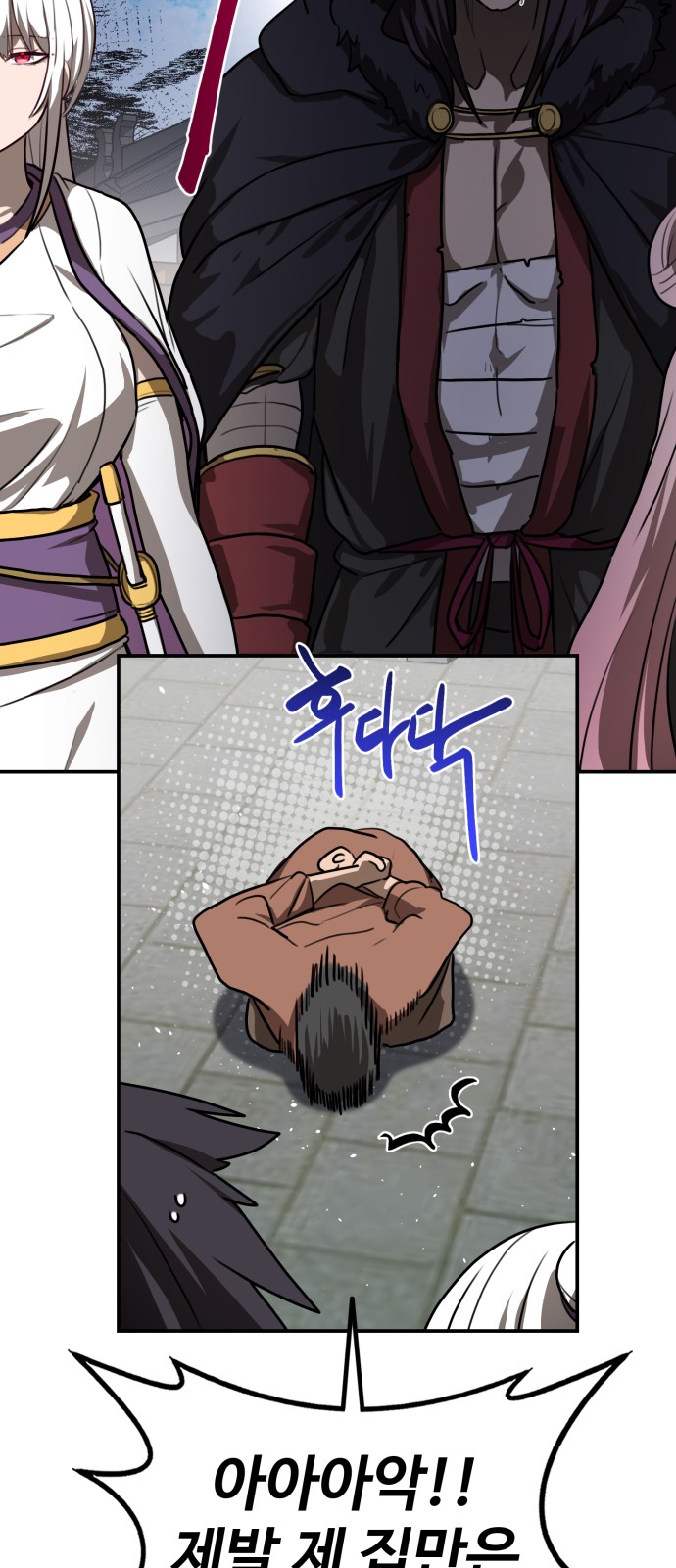 42 페이지