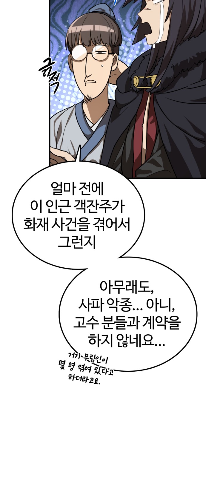 44 페이지