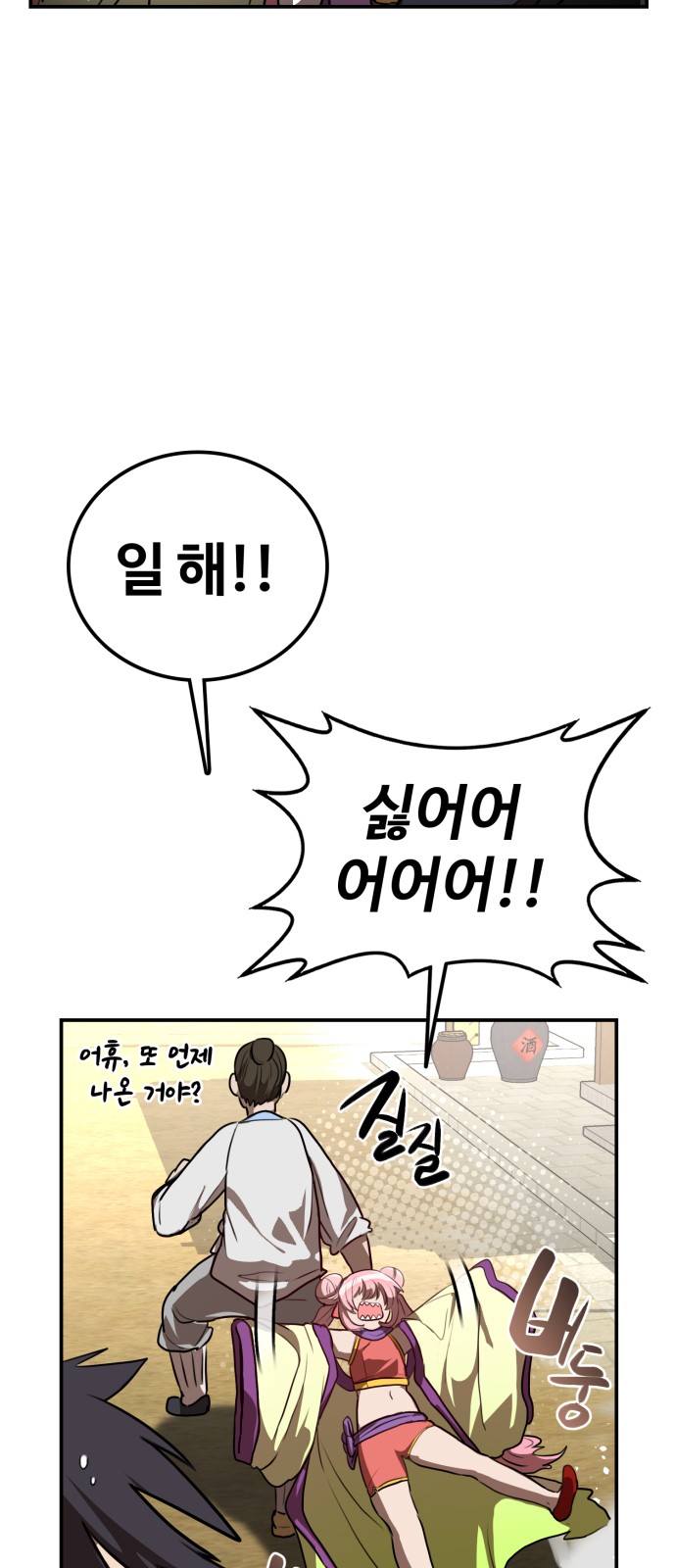 51 페이지