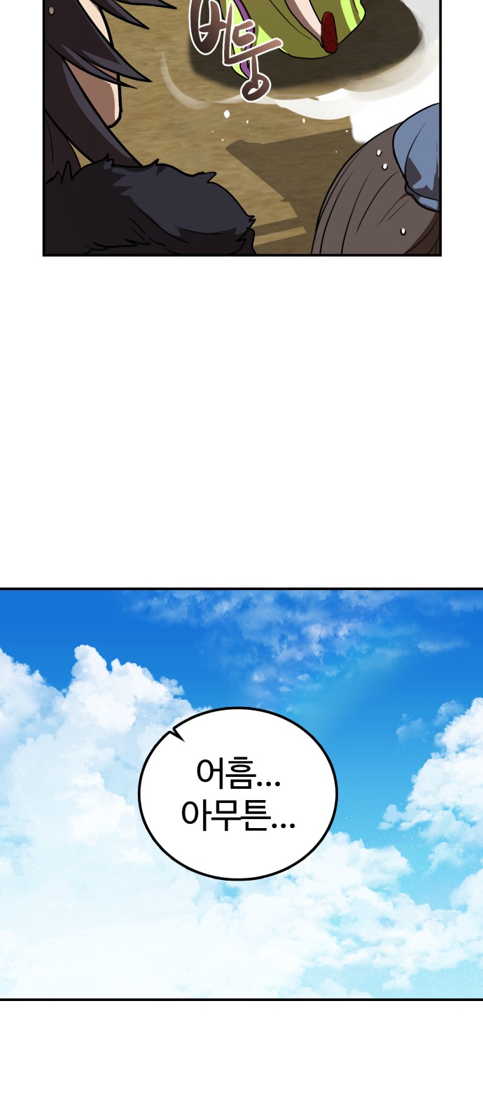 52 페이지