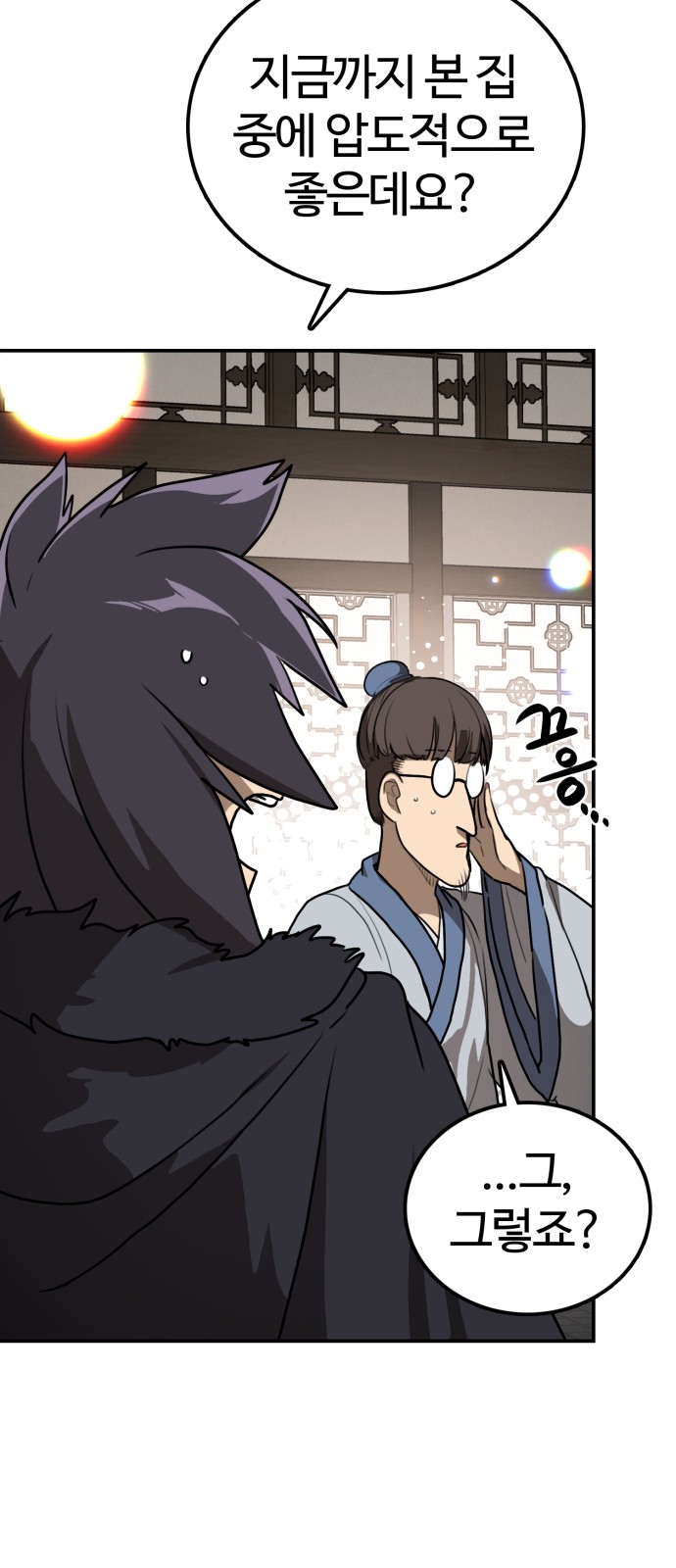 67 페이지