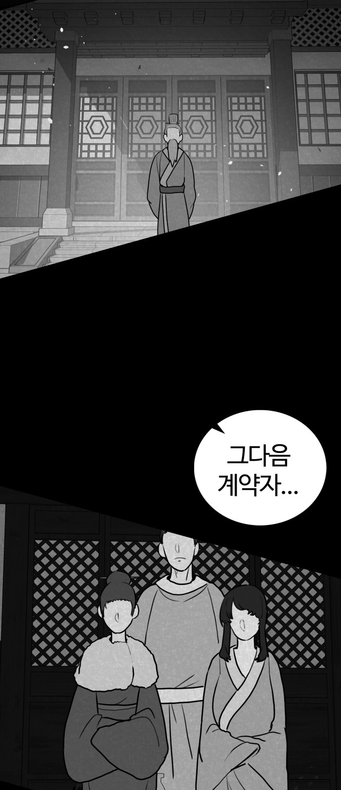 72 페이지