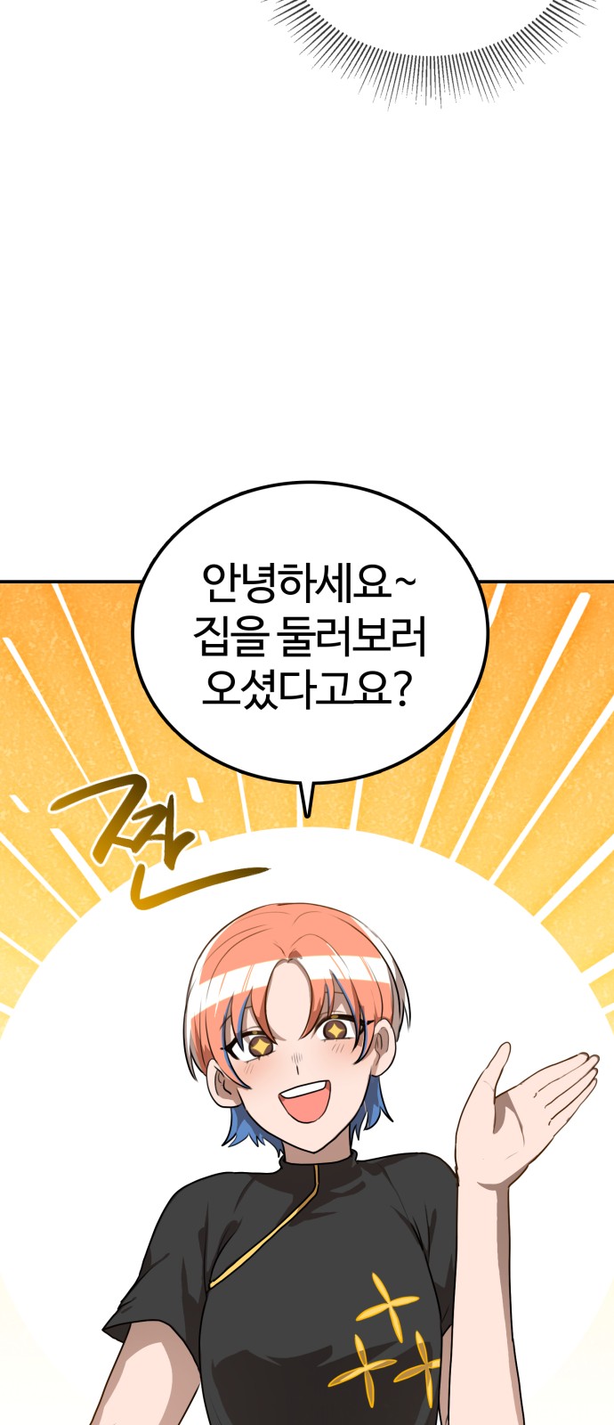 78 페이지