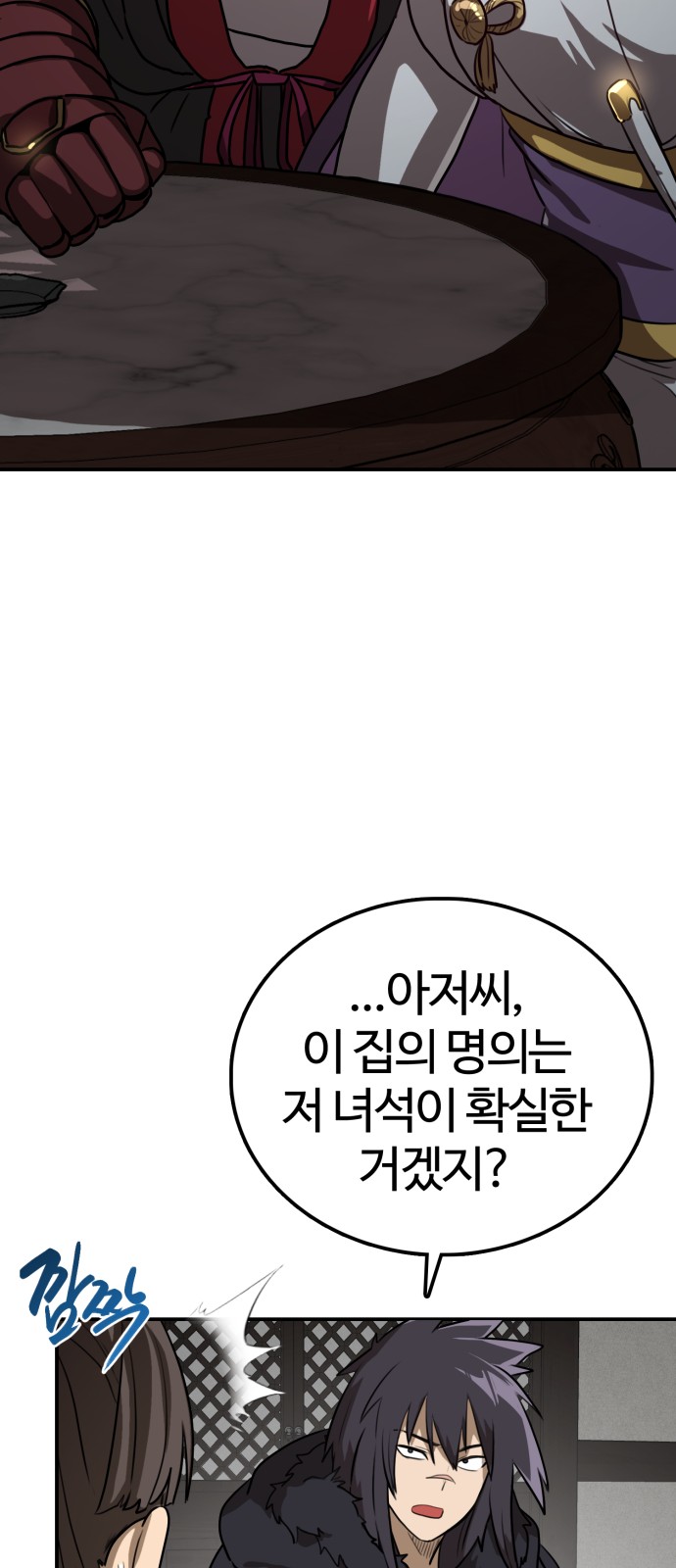 37 페이지