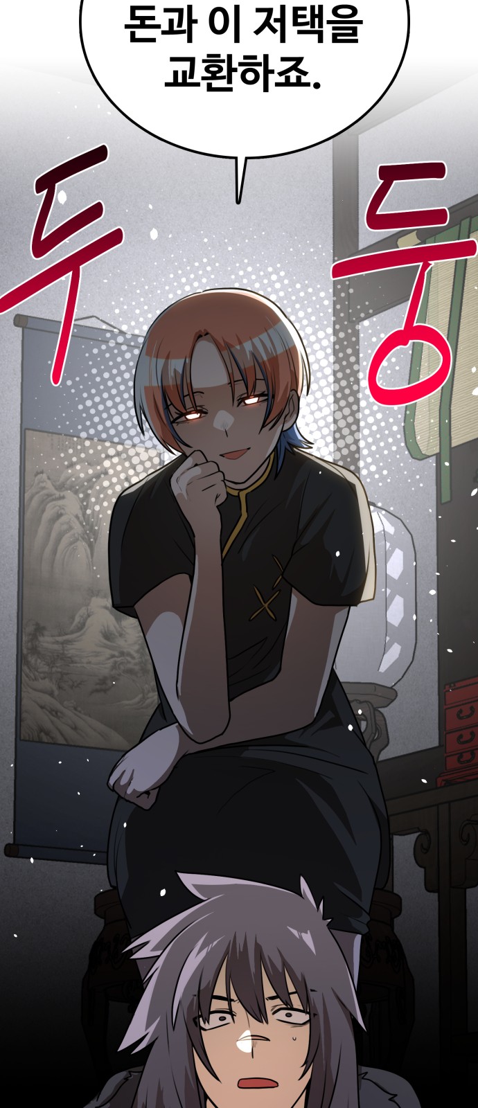 46 페이지