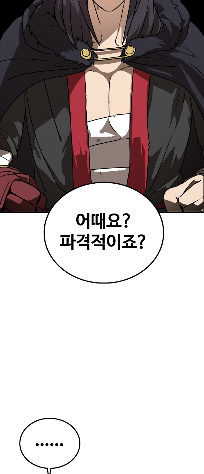 47 페이지