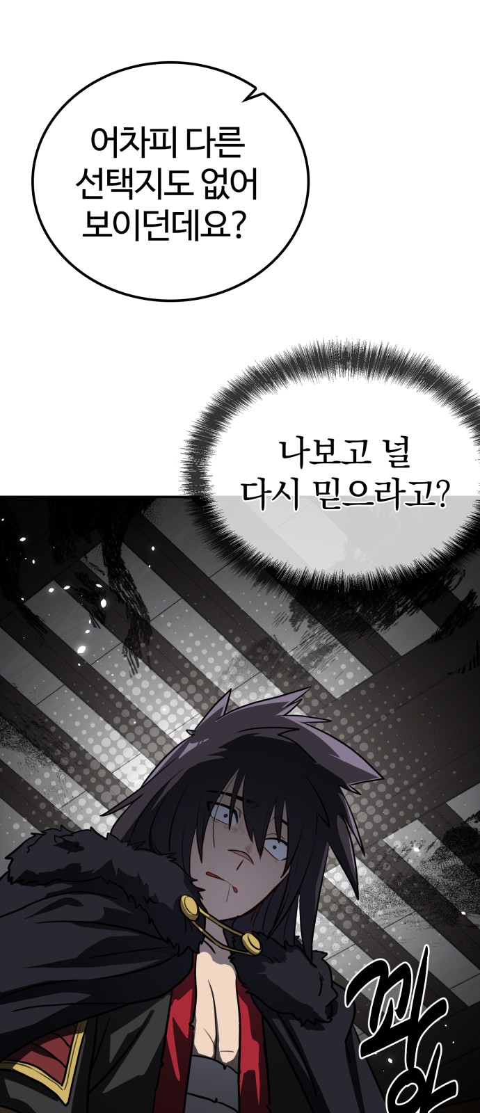 50 페이지
