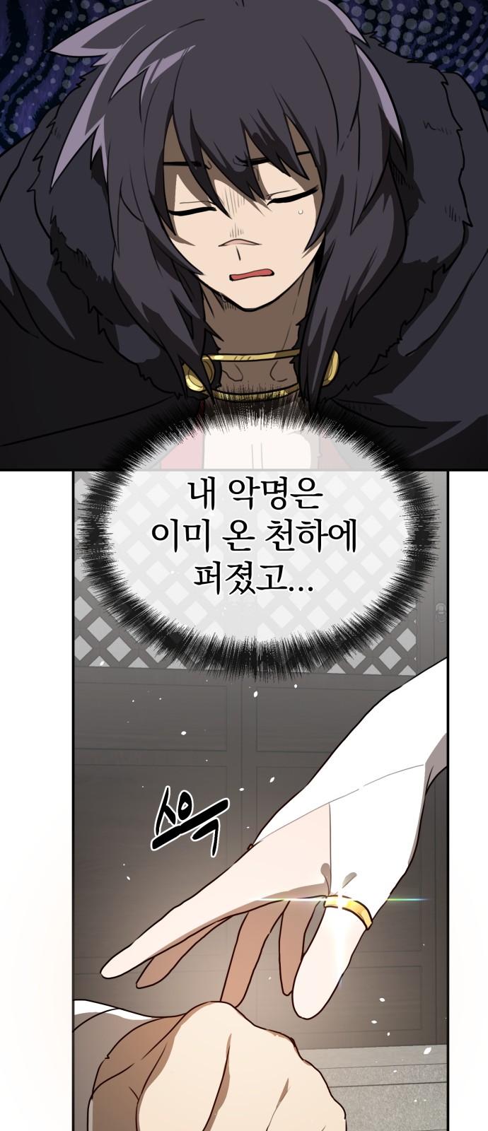 52 페이지