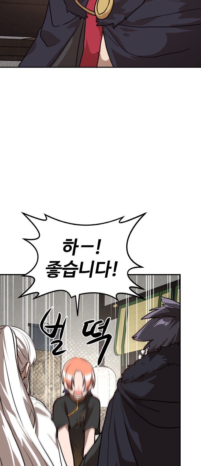 62 페이지