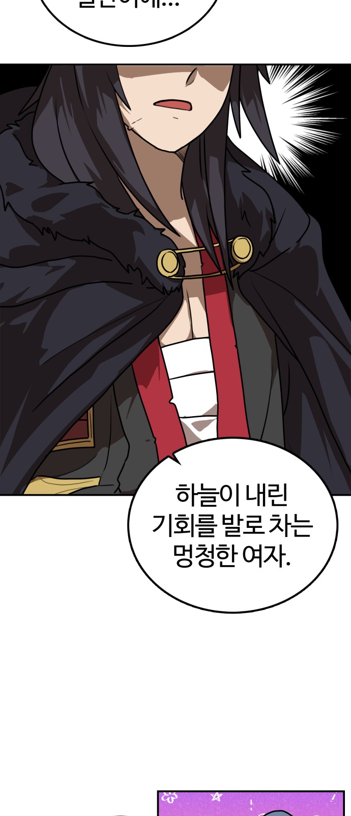 65 페이지