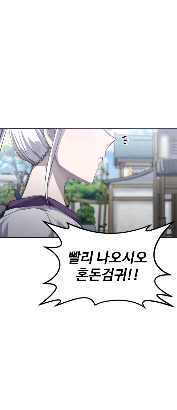 101 페이지