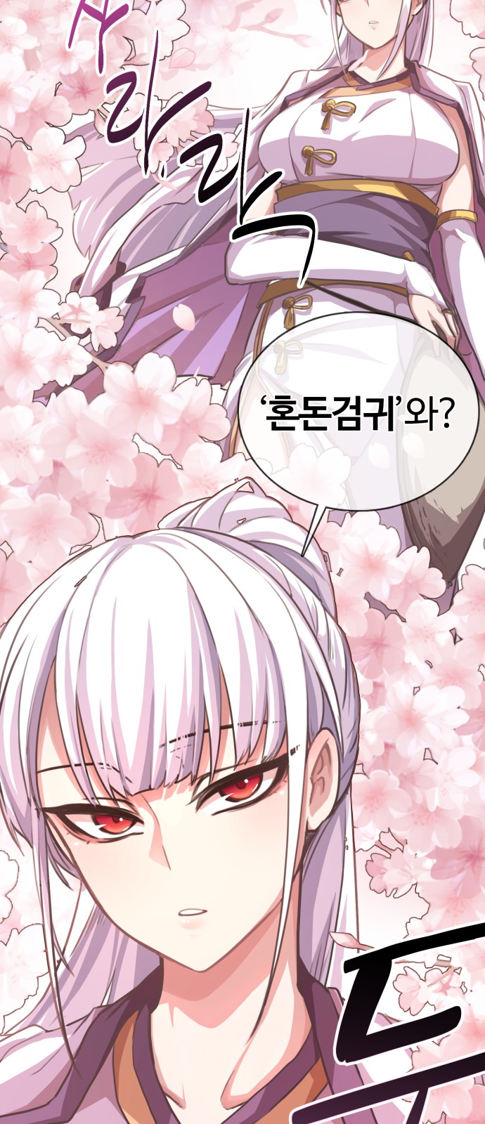 106 페이지