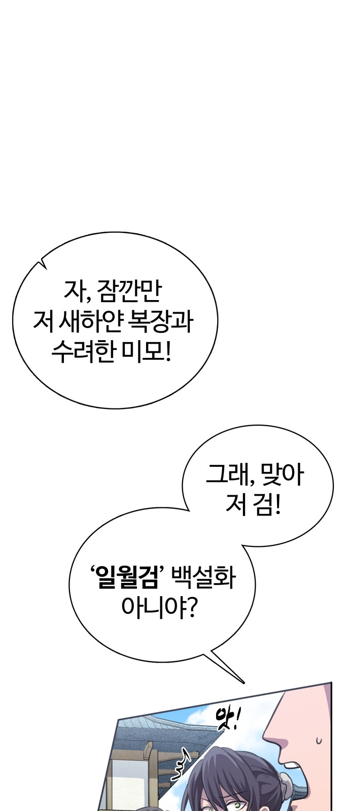 108 페이지