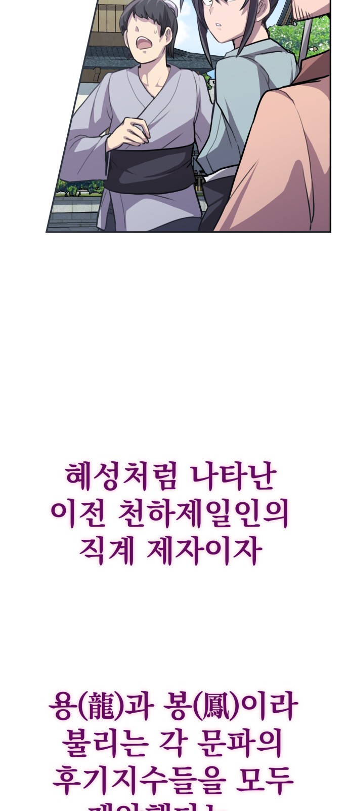 109 페이지