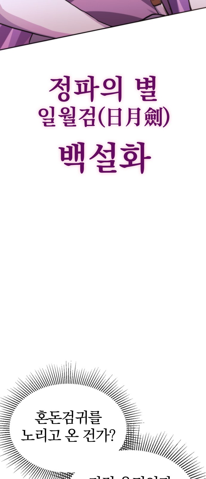 111 페이지