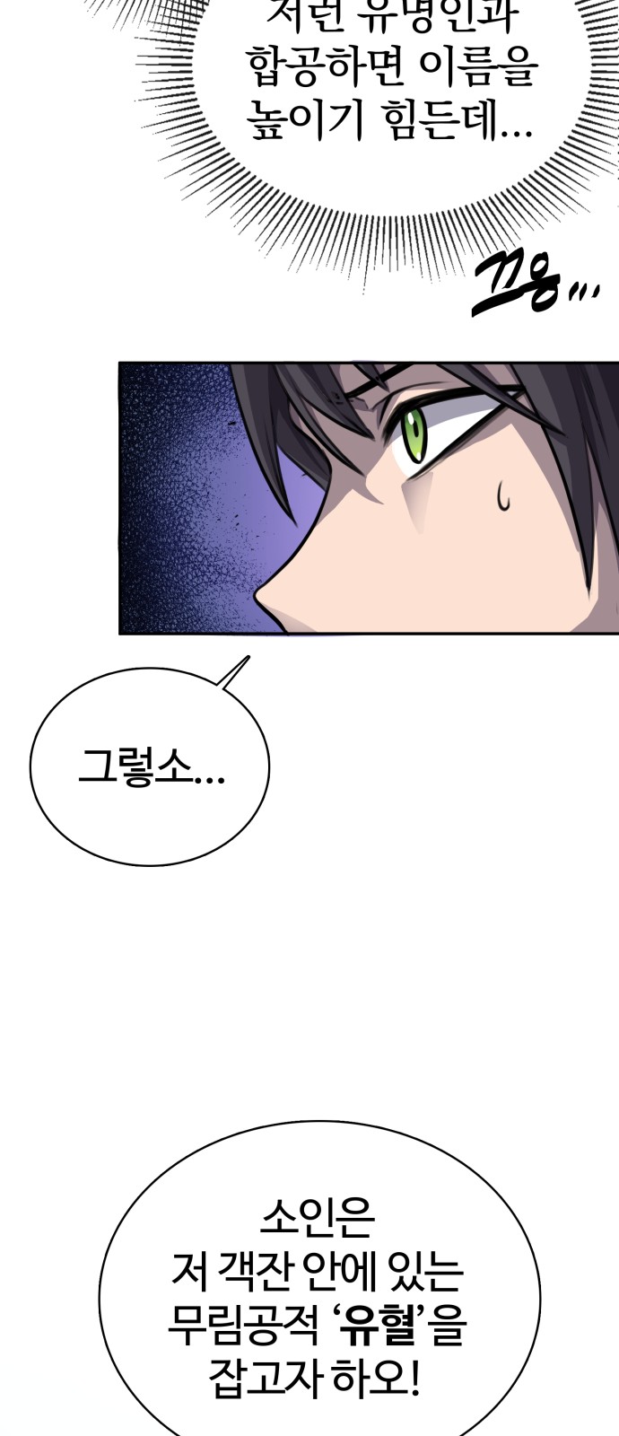 112 페이지