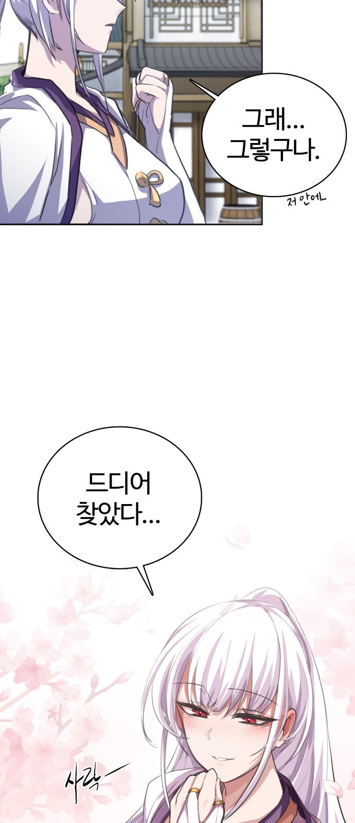 114 페이지