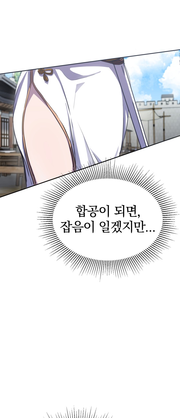 116 페이지