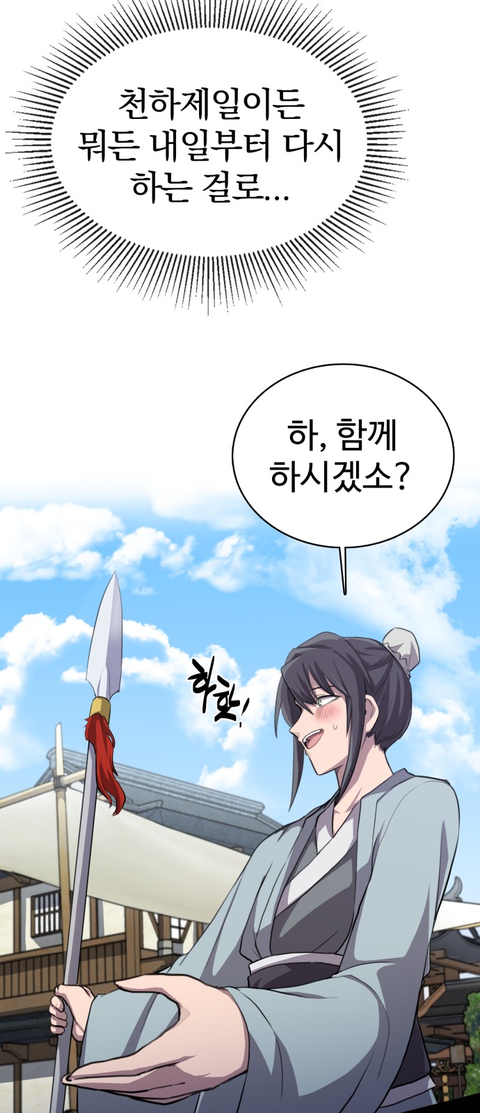 117 페이지