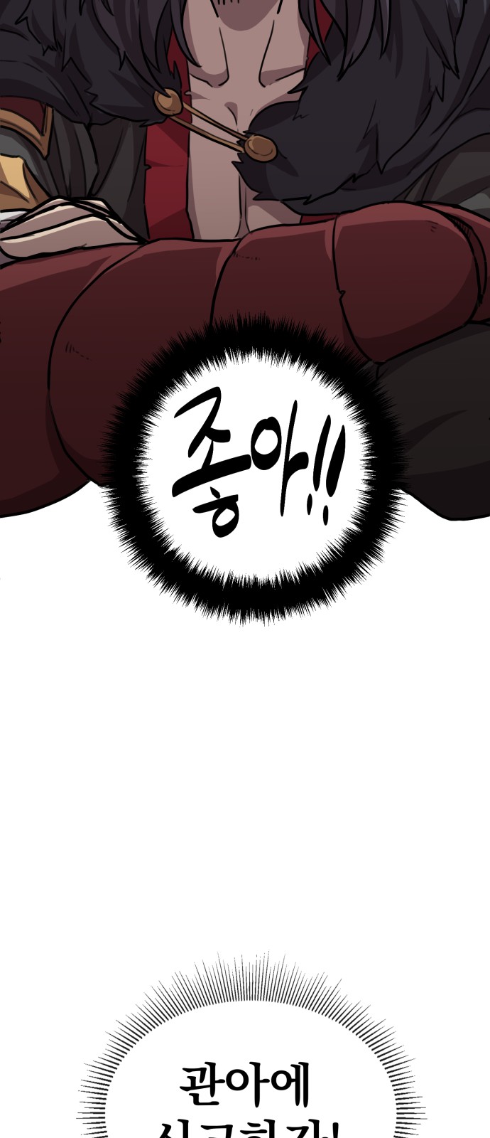 119 페이지