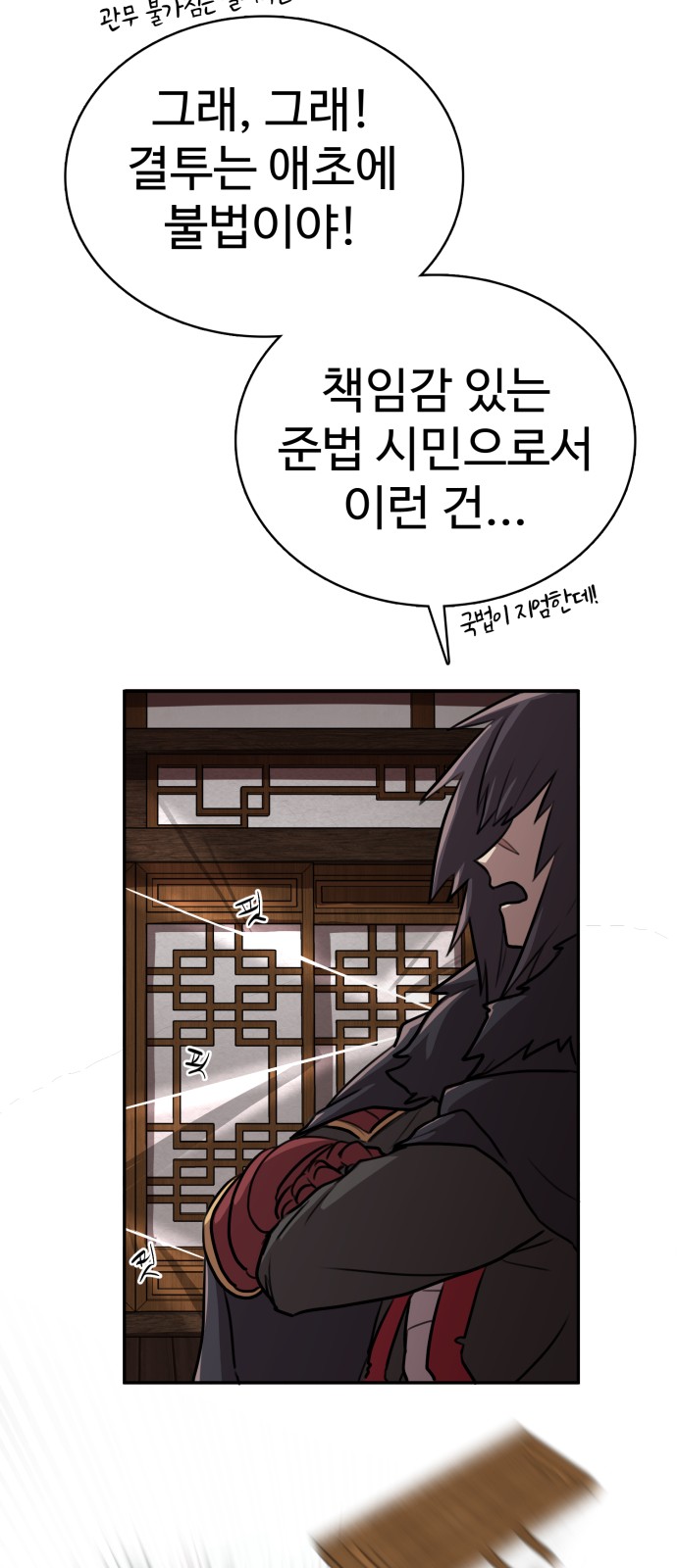 121 페이지