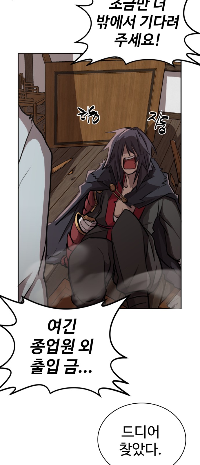 125 페이지