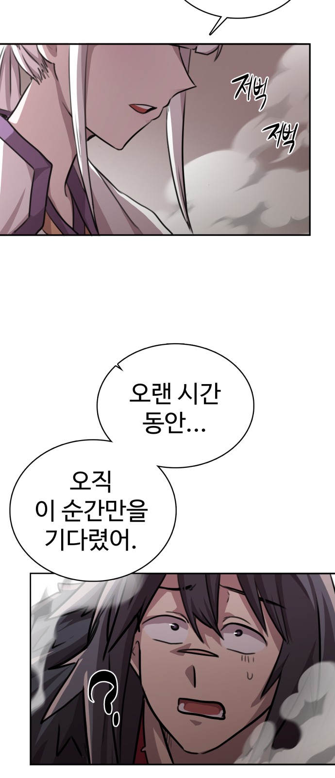 126 페이지