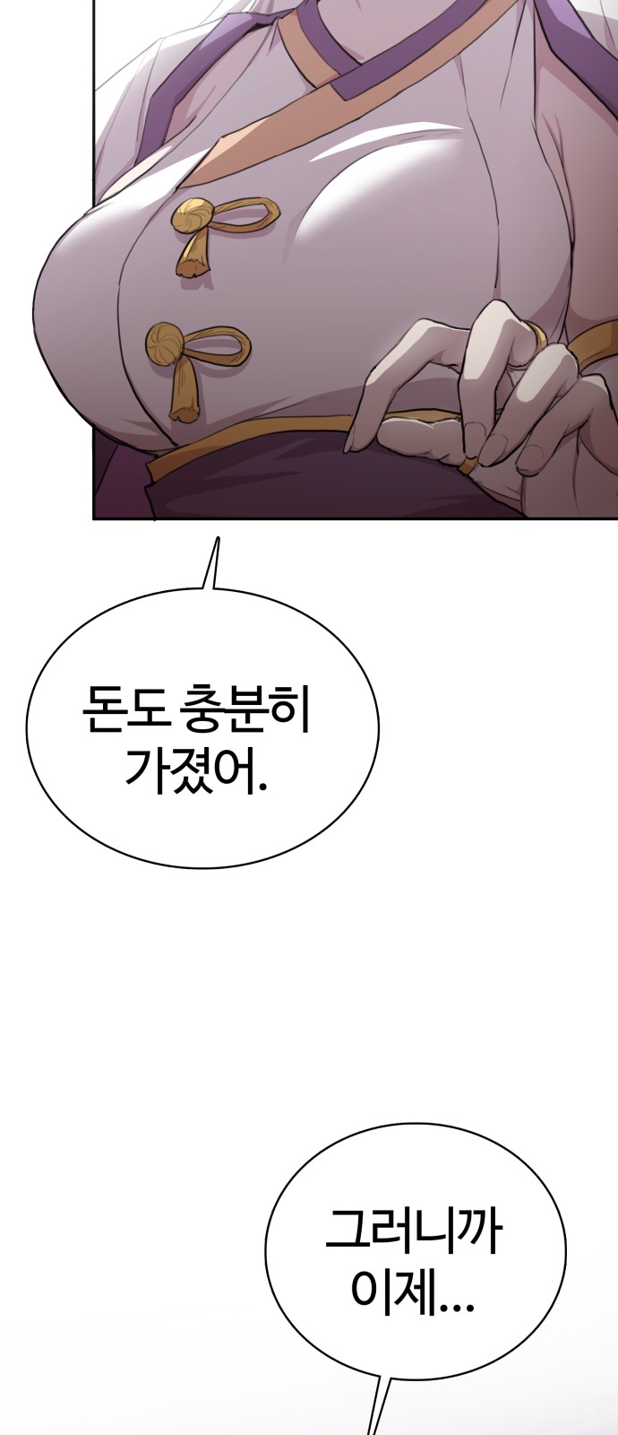 129 페이지