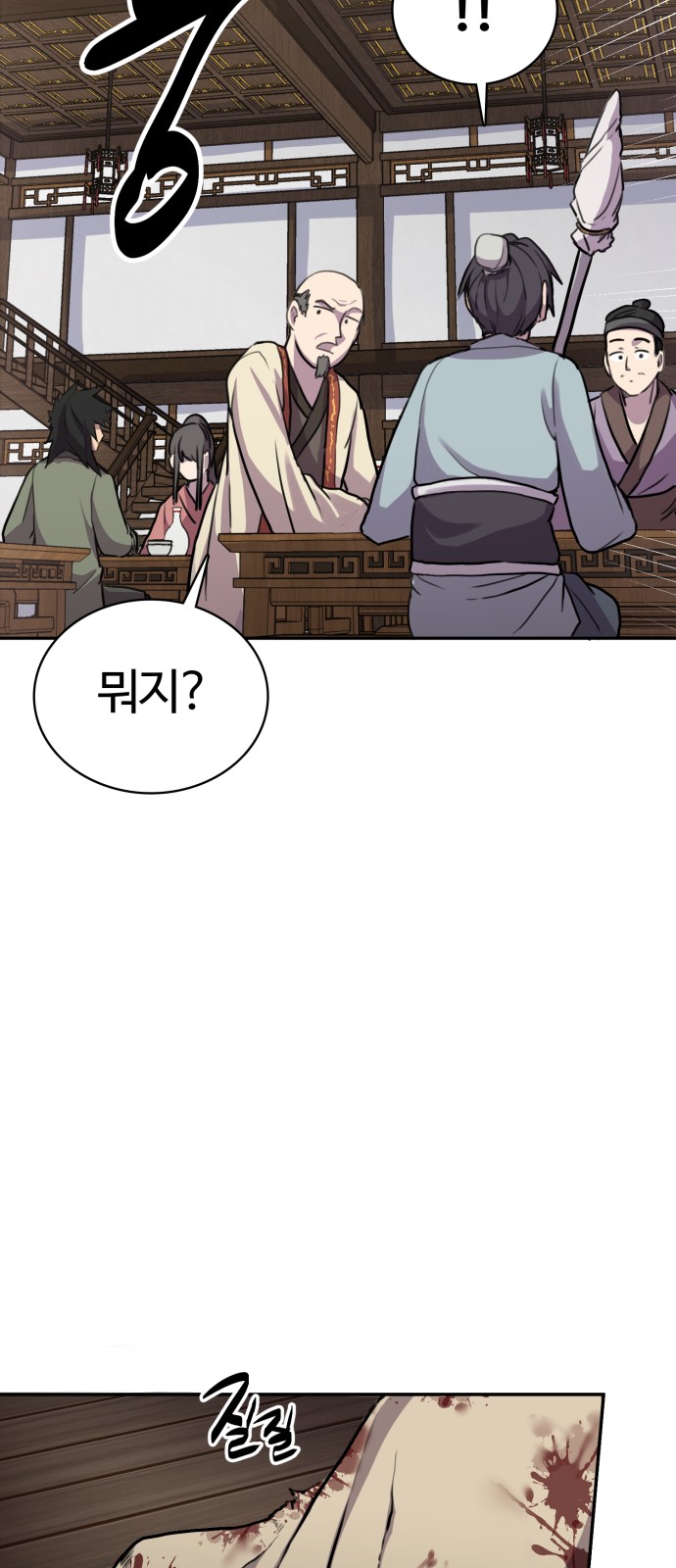 35 페이지