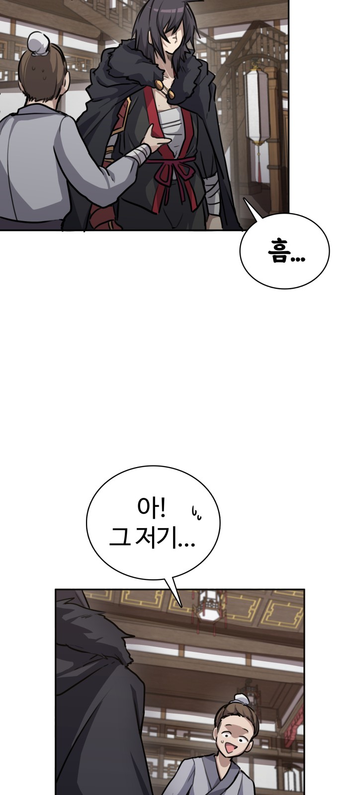 45 페이지