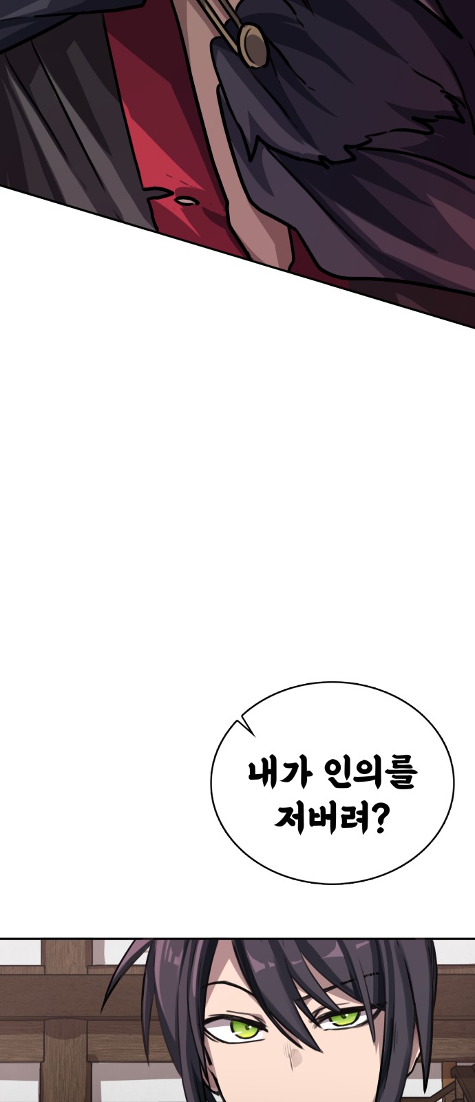 69 페이지