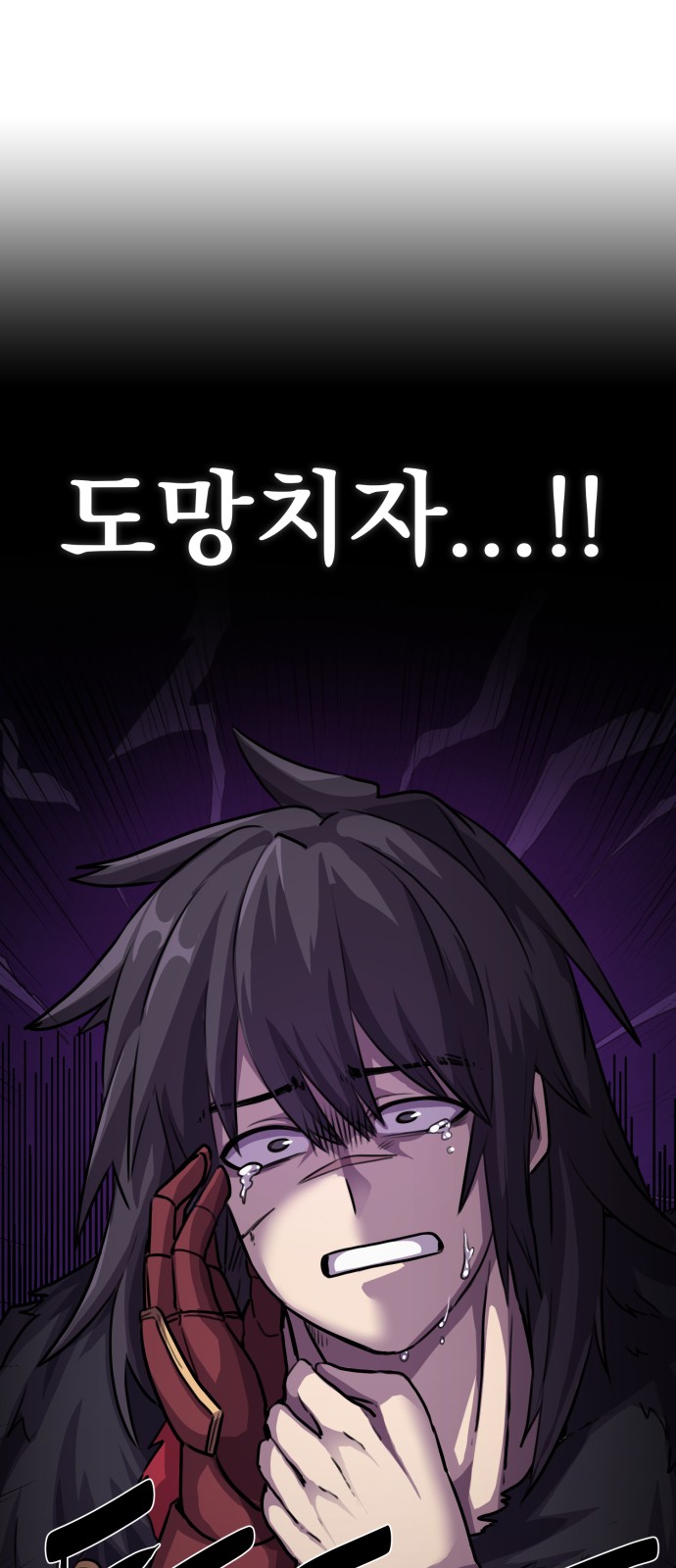 88 페이지