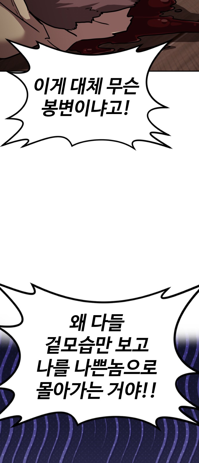91 페이지