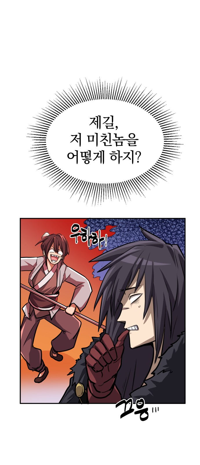 94 페이지