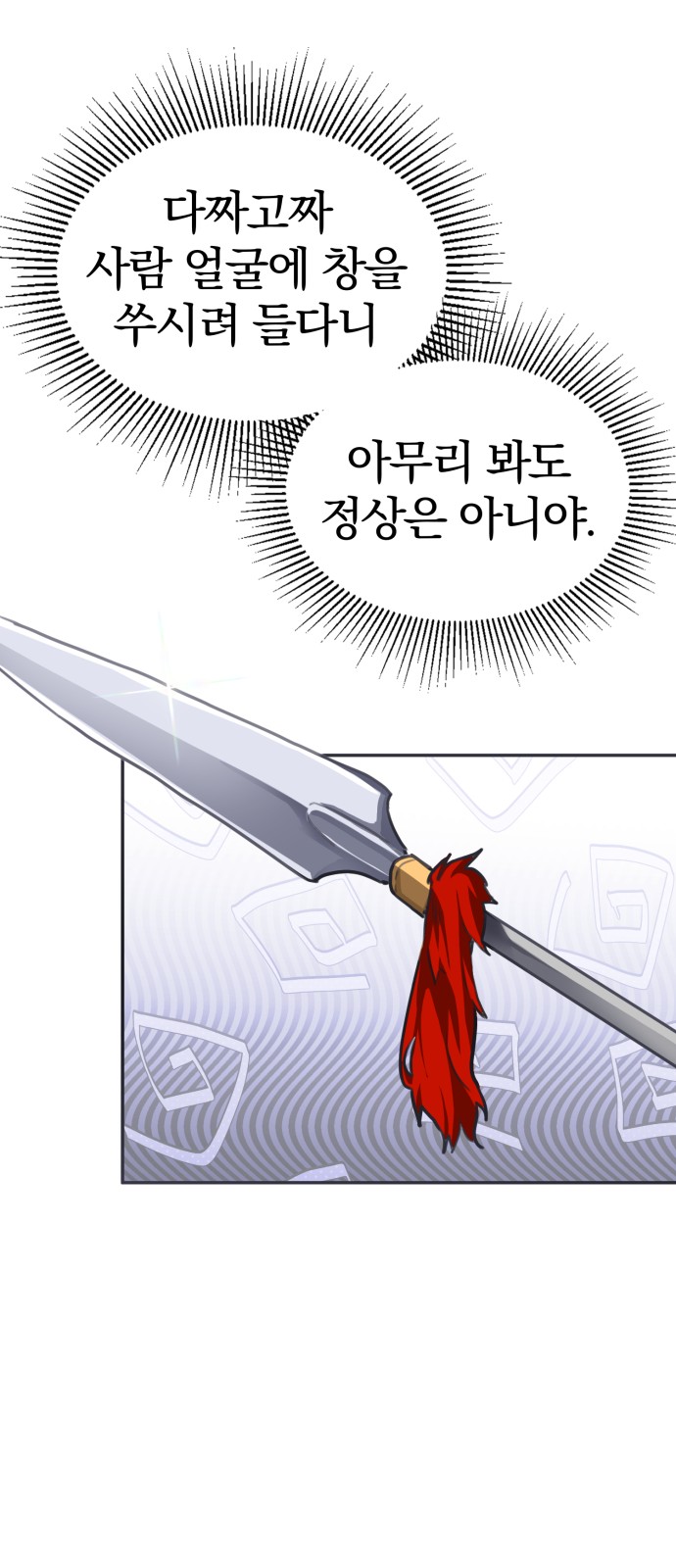 95 페이지